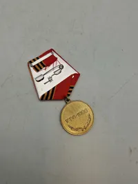 USSR Commemorative medal of the Soviet Union with the image of Marshal Zhukov