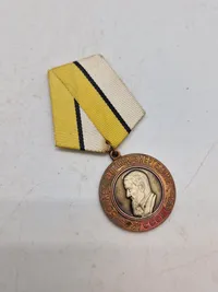 Russian Federation. 50th Anniversary Medal of the Nuclear Project. 1948-1998