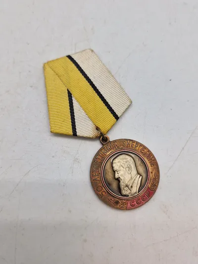 Russian Federation. 50th Anniversary Medal of the Nuclear Project. 1948-1998