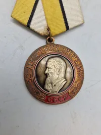 Russian Federation. 50th Anniversary Medal of the Nuclear Project. 1948-1998