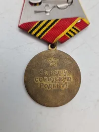USSR medalje