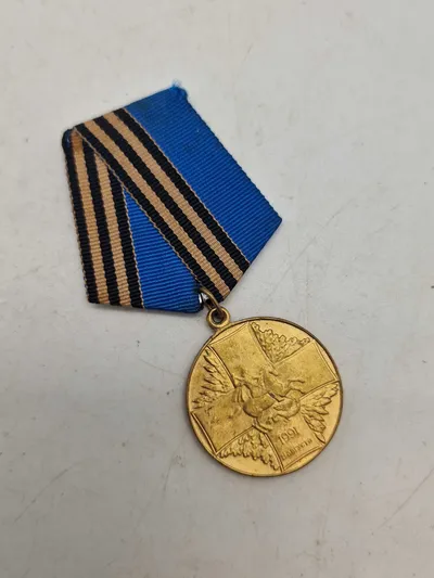 USSR Medal “Defender Free Russia” 1991