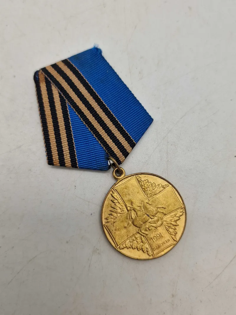 USSR Medal “Defender Free Russia” 1991