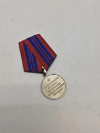 Soviet Medal for Distinction in the Protection of Public Order