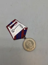 Soviet Medal for Distinction in the Protection of Public Order