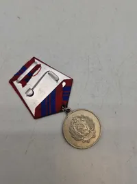 Soviet Medal for Distinction in the Protection of Public Order
