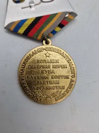 SOVIET MEDAL OF MOTHERHOOD 2nd. CLASS - USSR