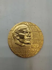 USSR jubilæums token