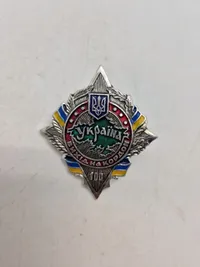 Samling originalt ukrainsk militær