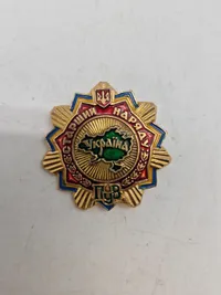 Samling originalt ukrainsk militær
