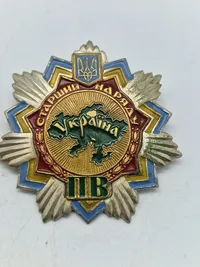 Samling original ukrainsk militær samt kursk redningsbadge badge