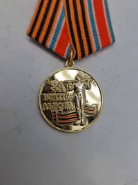 Original Russisk medalje