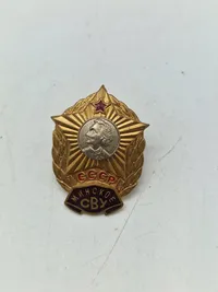 USSR badge
