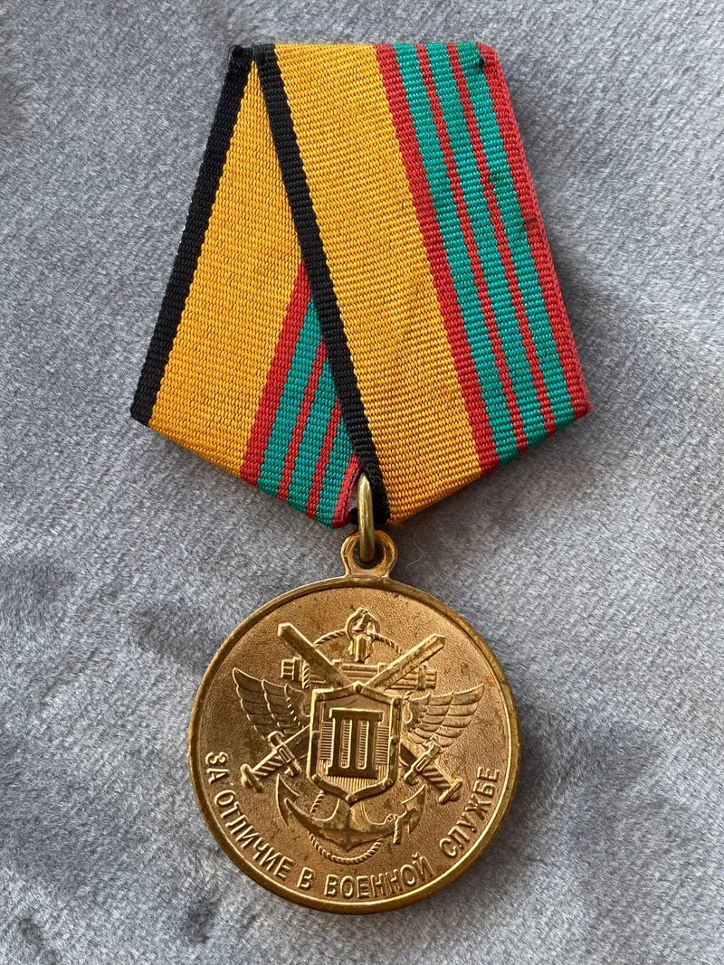 USSR  Medal "For Distinguished Military Service" 3rd Class