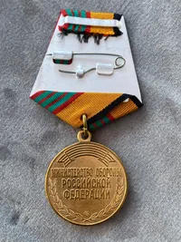 USSR  Medal "For Distinguished Military Service" 3rd Class