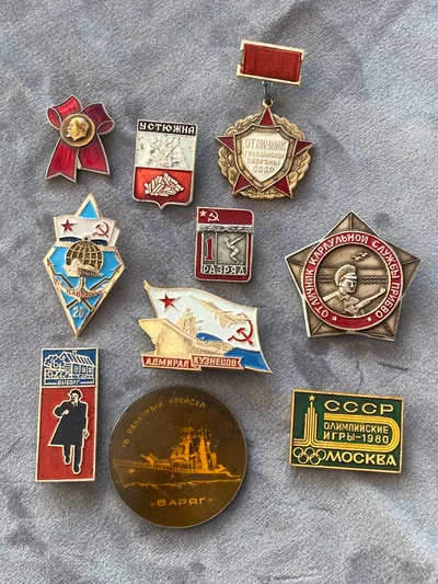 Lot diverse USSR