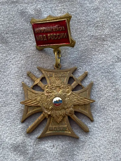 USSR medalje for tjeneste i Kaukaus (Indenrigsministeriet)