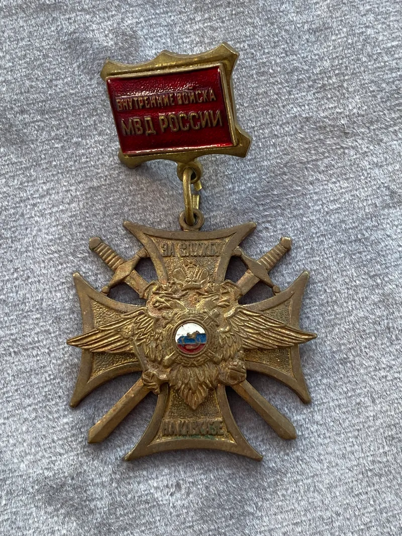 USSR medalje for tjeneste i Kaukaus (Indenrigsministeriet)