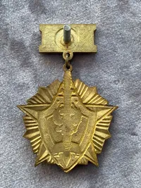 For Distinction in Service" 1st class of Internal troops (BBMVD)