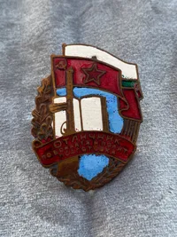 USSR Breeder of Excellence in BFP Medal Badge