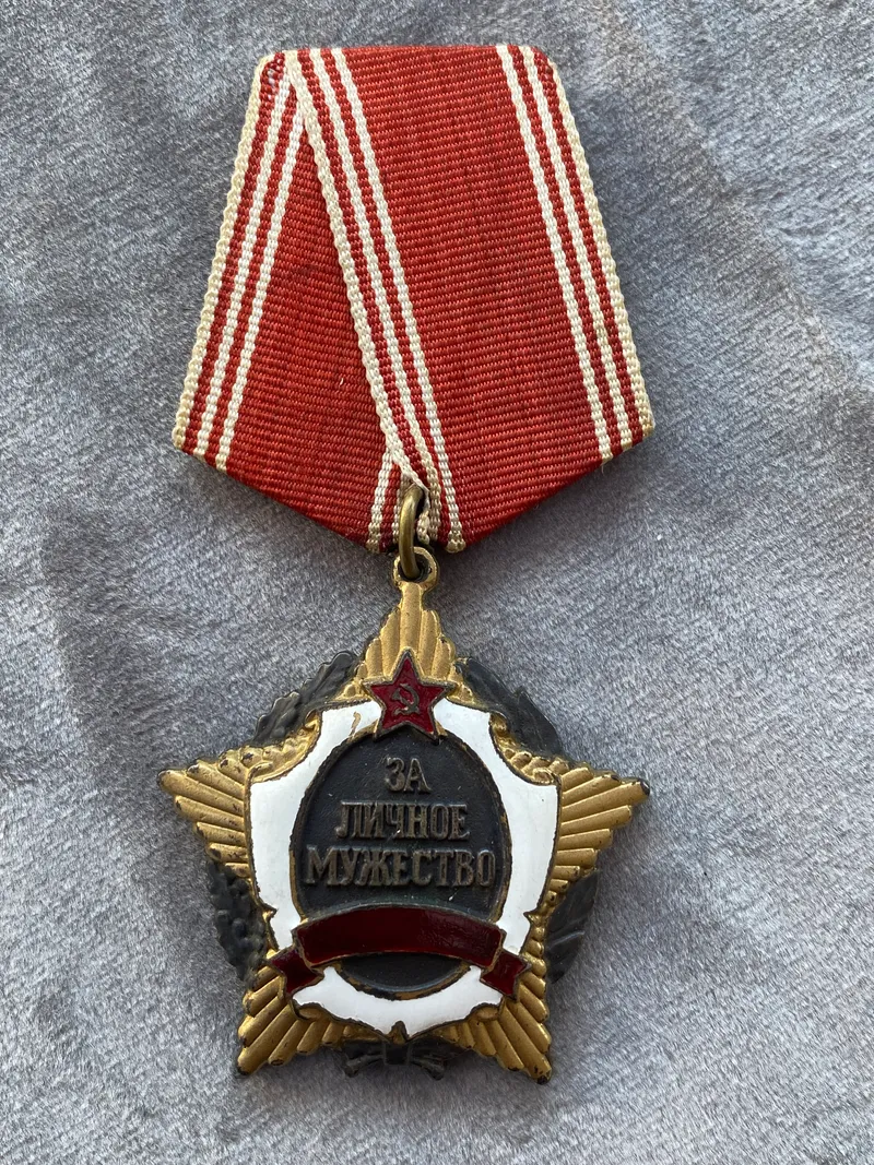 USSR The Order "For Personal Courage" - antageligvis repro eller erstatningsstykke - nummeret