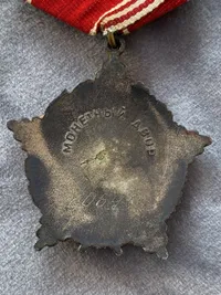 USSR The Order "For Personal Courage" - antageligvis repro eller erstatningsstykke - nummeret