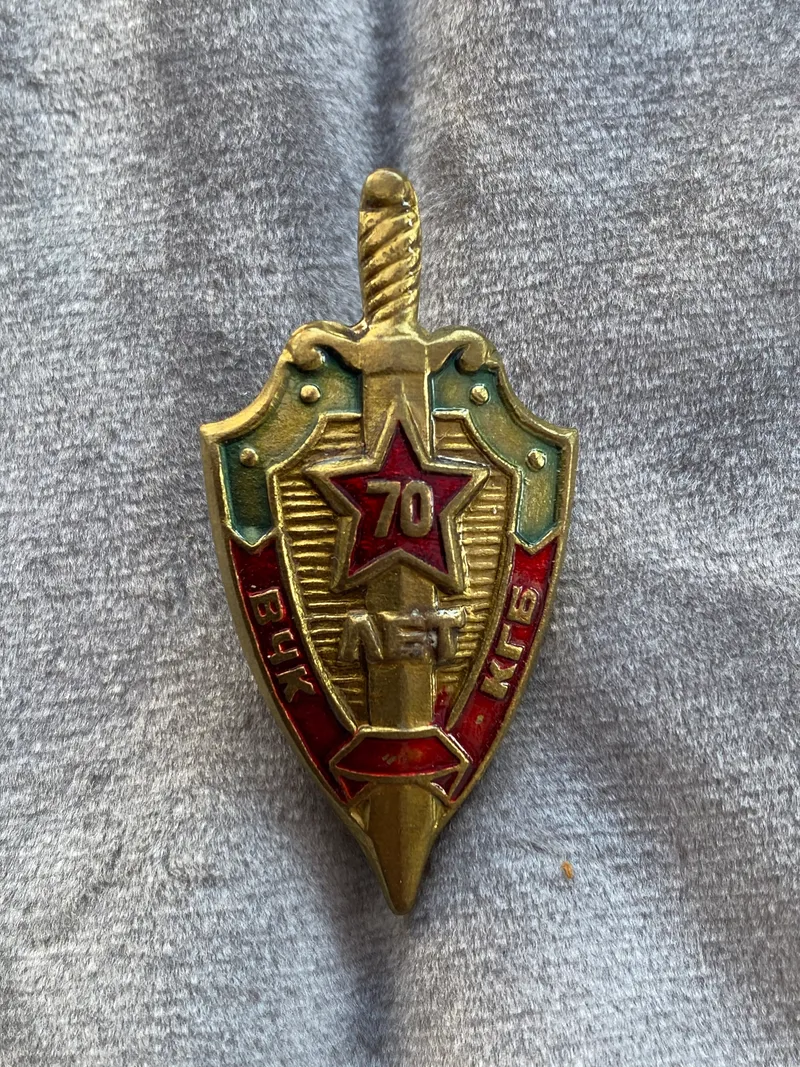 USSR 70 års jubilæums badge - KGB
