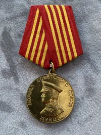 USSR Medal Marshal of the Soviet Union Zhukov