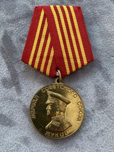 USSR Medal Marshal of the Soviet Union Zhukov