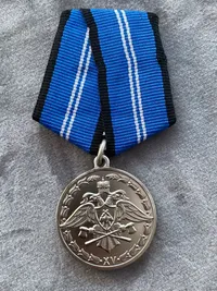 USSR Medal For impeccable service 1 class