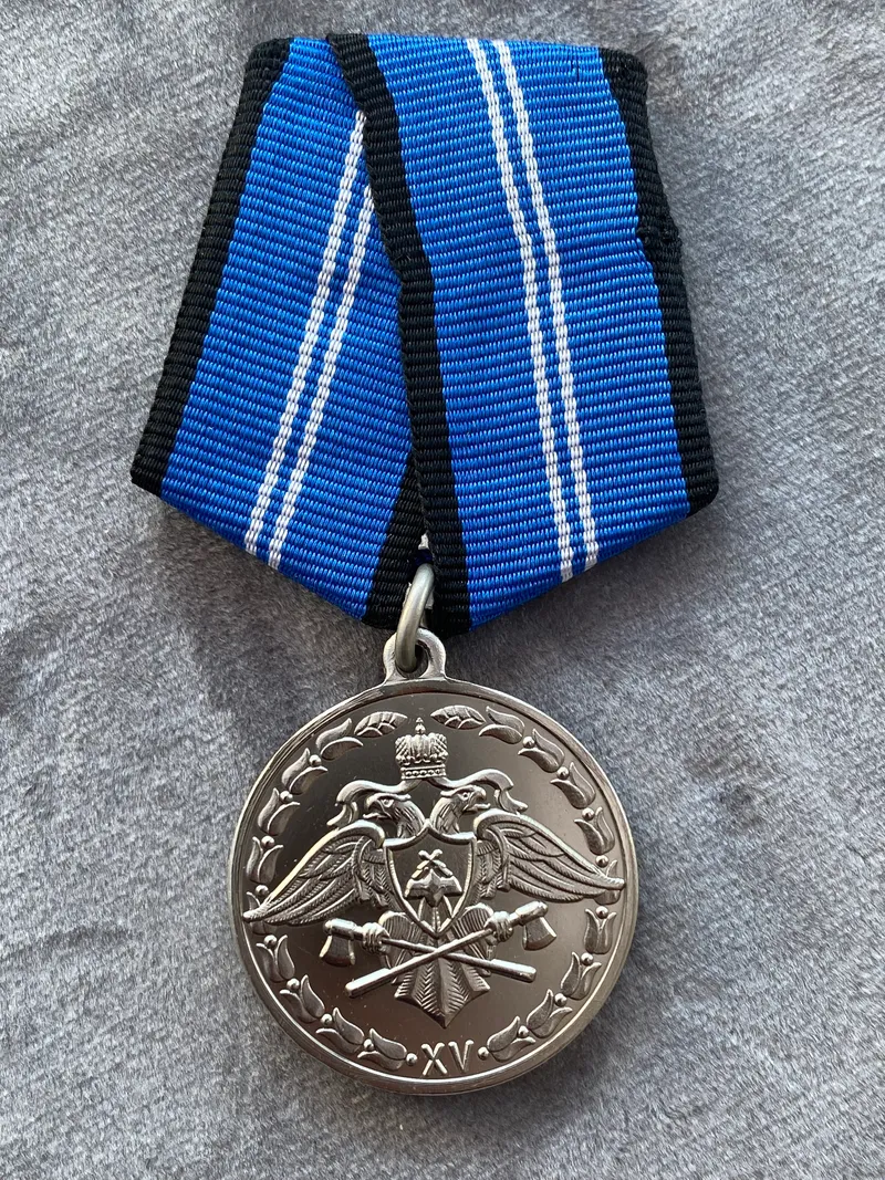 USSR Medal For impeccable service 1 class