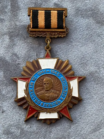 RUSSIAN MEDAL MARSHAL ZHUKOV 1941-45 - Erstatningstykke(?)