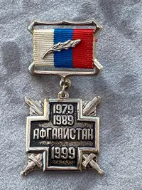 USSR medalje
