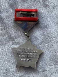 USSR The leader of the international socialist competition