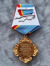 USSR medalje