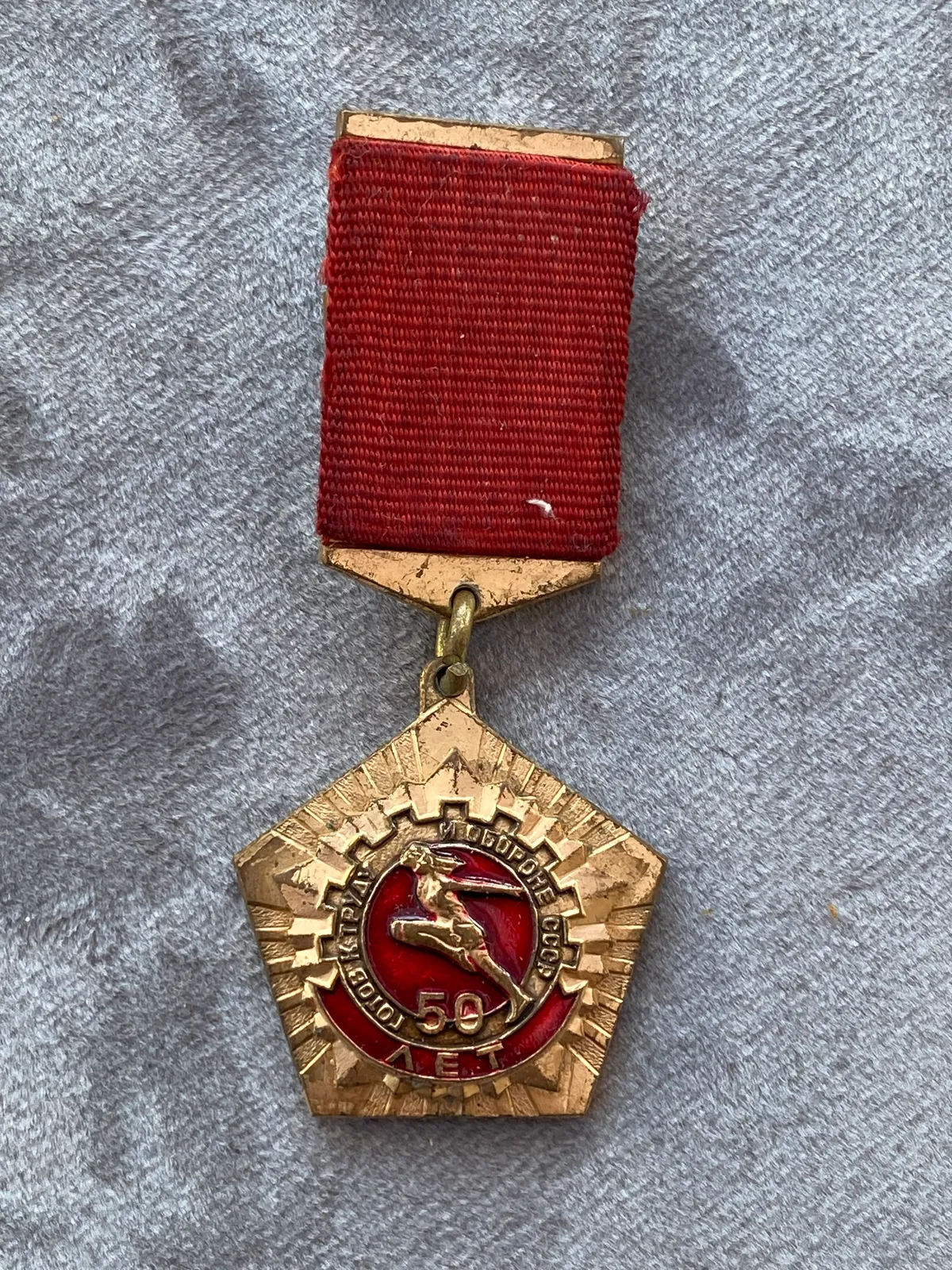 USSR medalje
