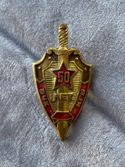 USSR 50 års jubilæums badge - KGB