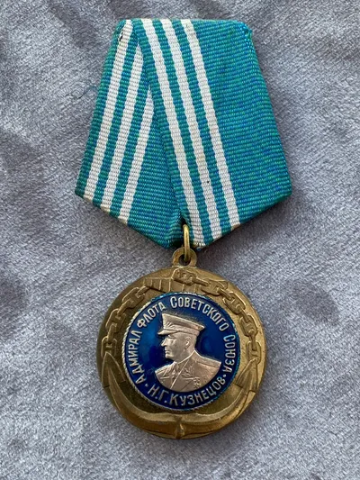 USSR Admiral Fleet Nikolai Kuznetsov Medal