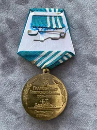 USSR Admiral Fleet Nikolai Kuznetsov Medal