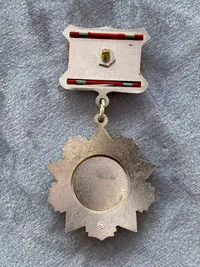 Soviet Medal for Distinguished Military Service 2nd class