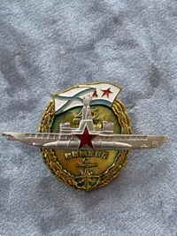 USSR mandskabs badge for ubåds personel