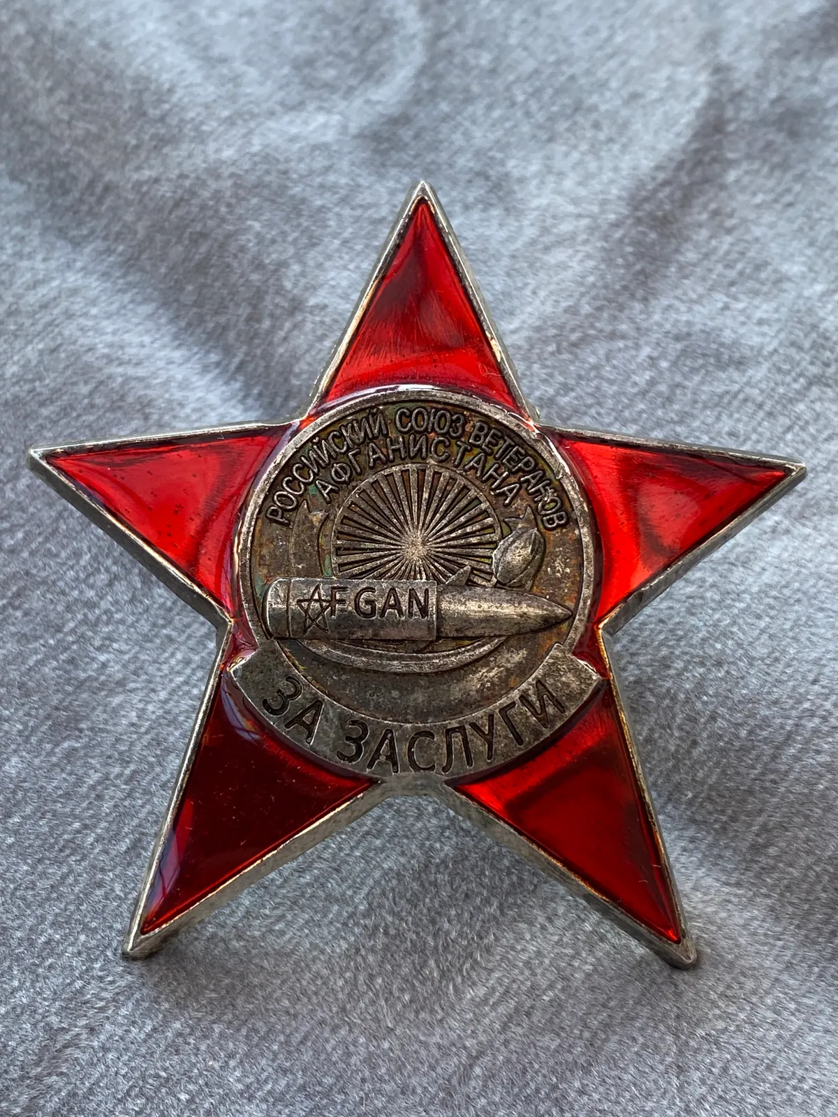USSR Afganistan red star