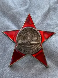 USSR Afganistan red star
