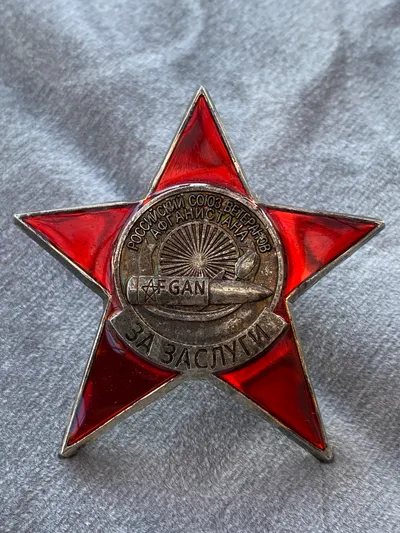 USSR Afganistan red star