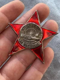 USSR Afganistan red star
