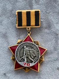 USSR Army 70 year Medal