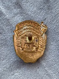 badge, Recipient of award for excellence in the socialist competition of the Ministry of Agriculture of USSR