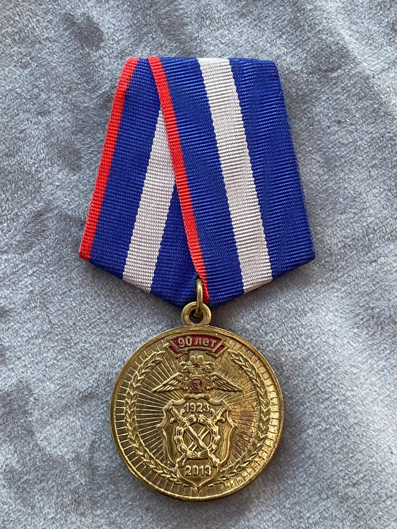 USSR medalje