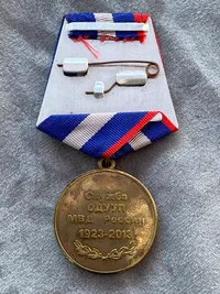 USSR medalje