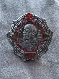 Lenin badge USSR - formentligt et erstatningsstykke